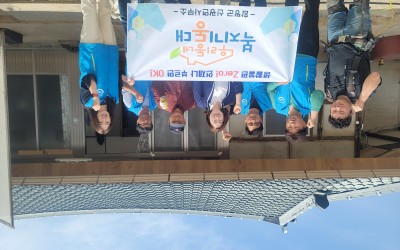 [함평군 신광면] 복지기동대의 따뜻한 손길