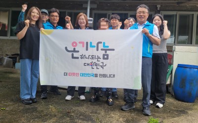 [함평군 신광면]고독사 예방 생활개선지원