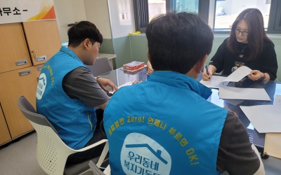 [함평군 신광면] 6월 통합사례 회의