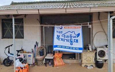[무안군 현경면]청금!청소하는 금요일24번째