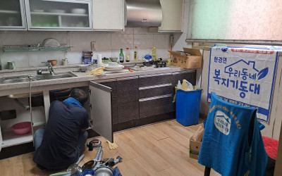 [무안군 현경면]고목??고쳐주는 목요일 활동