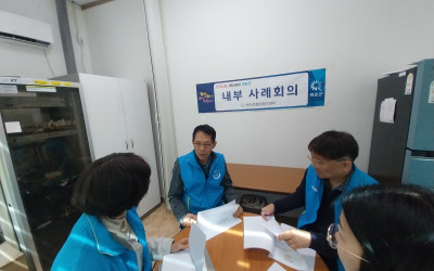 [화순군 백아면] 복지기동대 사례회의