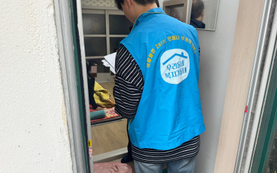 [완도군 금일읍] 통합돌봄 대상자 사전조사