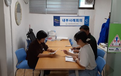 [화순군 사평면] 우리동네 복지기동대 대상자…