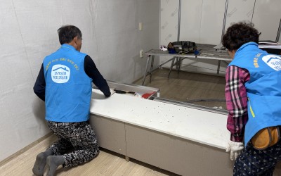 [함평군 해보면] 기동대가 함께하는 노후 주…