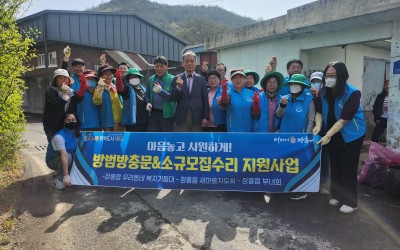 [장흥군 장흥읍] 저소득층 집 대청소 및 주…
