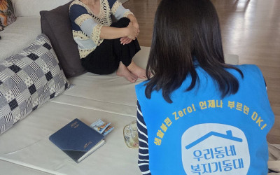[장성군 장성읍] 취약계층 가정방문 및 안부…