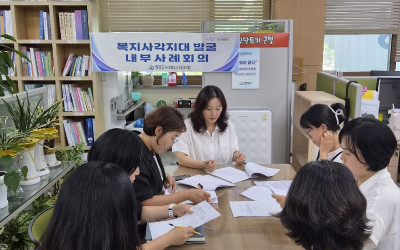 [영광군]우리동네 복지기동대, 복지사각지대 …