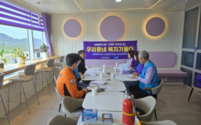 [신안군] 119생활안전순찰대-우리동네복지기…
