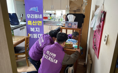 [신안군 흑산면] 주거환경 개선공사