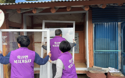 [신안군 흑산면] 주거환경개선
