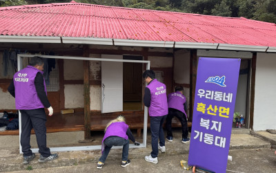 [신안군 흑산면] 주거환경개선