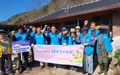 [화순군 동복면] 고난도사례대상자 주거환경개…