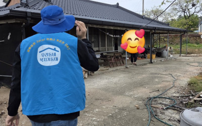 [해남군 북일면] 거동불편 취약계층 방문