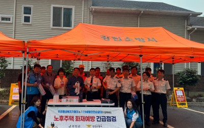 [강진군]우리동네복지기동대와 119생활안전순…
