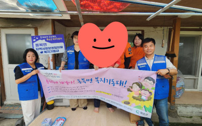 [화순군 동복면]노후주택 화재예방 점검