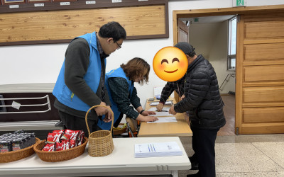 [해남군 북일면] ☀️북일면 복지기동대, 경…