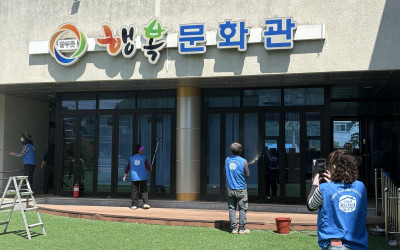 [강진군 성전면]우리동네 복지기동대 청소봉사