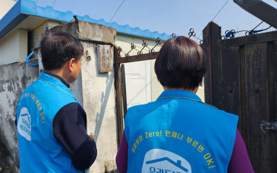[화순군 동복면]안전손잡이 설치 사전조사실시