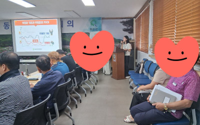 [화순군 동복면]자살예방 교육실시