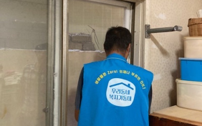 [여수시 동문동] 폭염대비 특화사업 실시