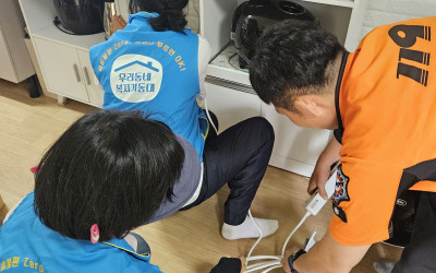 (함평군 학교면)화재취약 노후주택가구 멀티탭…