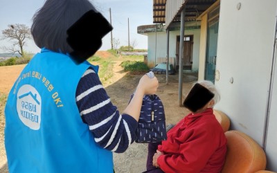 [함평군 해보면] 복지기동대와 함께하는 사랑…