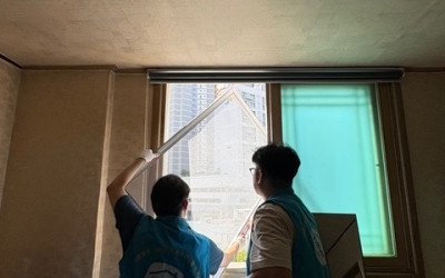 [여수시 동문동] 주거환경 개선 활동