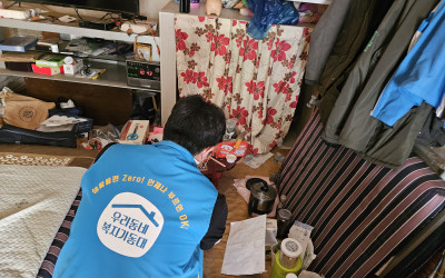 [여수시 남면] 우리동네 복지기동대+ 119…