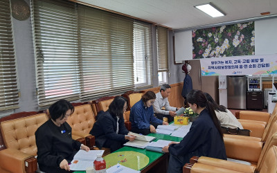 [영광군 군서면] 찾아가는 복지 합동회의 실…