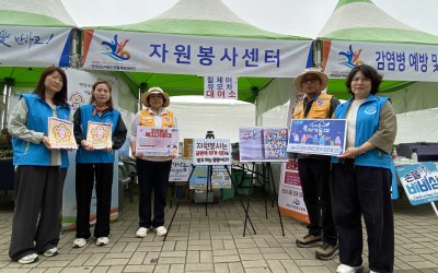 [영광군] 영광군 복지기동대 자원봉사 온기나…