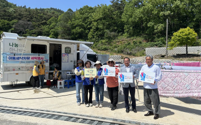 [해남군 옥천면] 이불빨래 세탁봉사