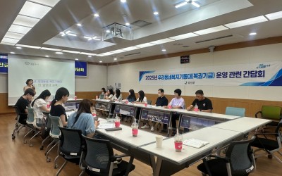 [강진군]2025년 우리동네복지기동대 읍면 …