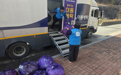 [신안군] 압해읍 이동빨래방 운영