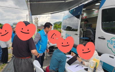 [화순군 동복면]찾아가는 마음안심버스 운영 …