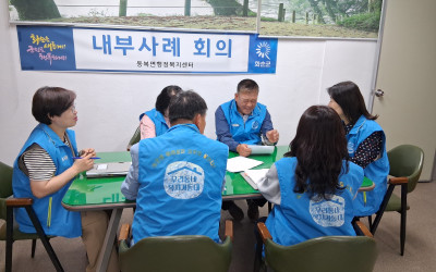 [화순군 동복면] 취약계층대상자선정 사례회의