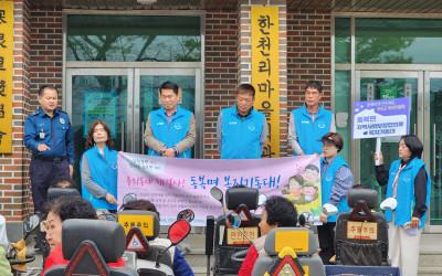 [화순군 동복면] 전동차에 야광안전조끼 보급…