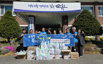[순천시 송광면] 사랑의 물품 꾸러미 전달