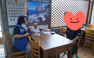 [화순군 동복면]고독사 위험자 가정방문