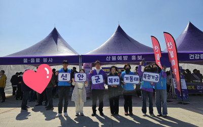 [신안군] 제81회 식목일 기념 나무심기 행…