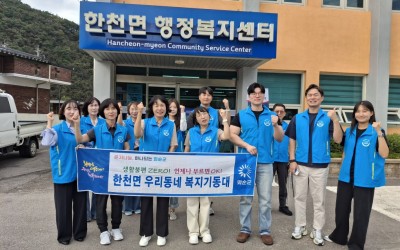 [화순군 한천면]추석명절맞이 환경정화활동 실…