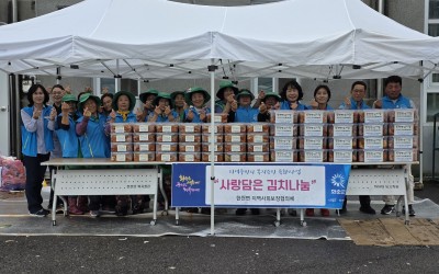 [화순군 한천면]사랑담은 김치나눔 봉사활동 …