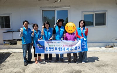[화순군 한천면]보일러 수리로 습하고 꿉꿉한…