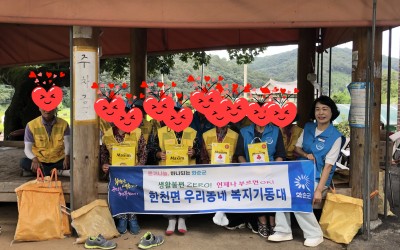 [화순군 한천면]복지기동대, 노인일자리 현장…