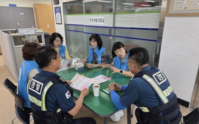 [화순군 한천면]관내 파출소,요양보호사,집수…