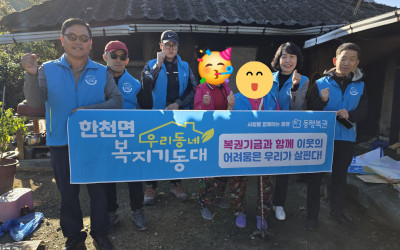 [화순군 한천면]동절기 대비 전기배선 점검 …