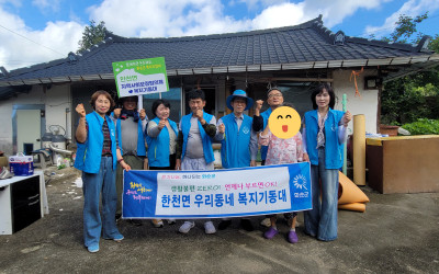 [화순군 한천면]도배장판 교체로 생활밀착형 …