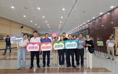 [화순군 사평면] 우리동네 복지기동대원들, …