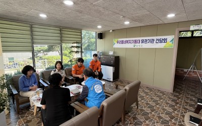 [함평군 주민복지과] 2025년 함평군 우리…
