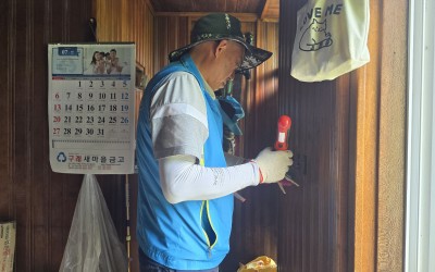 노후 콘센트 및 전등교체사업(구례군)